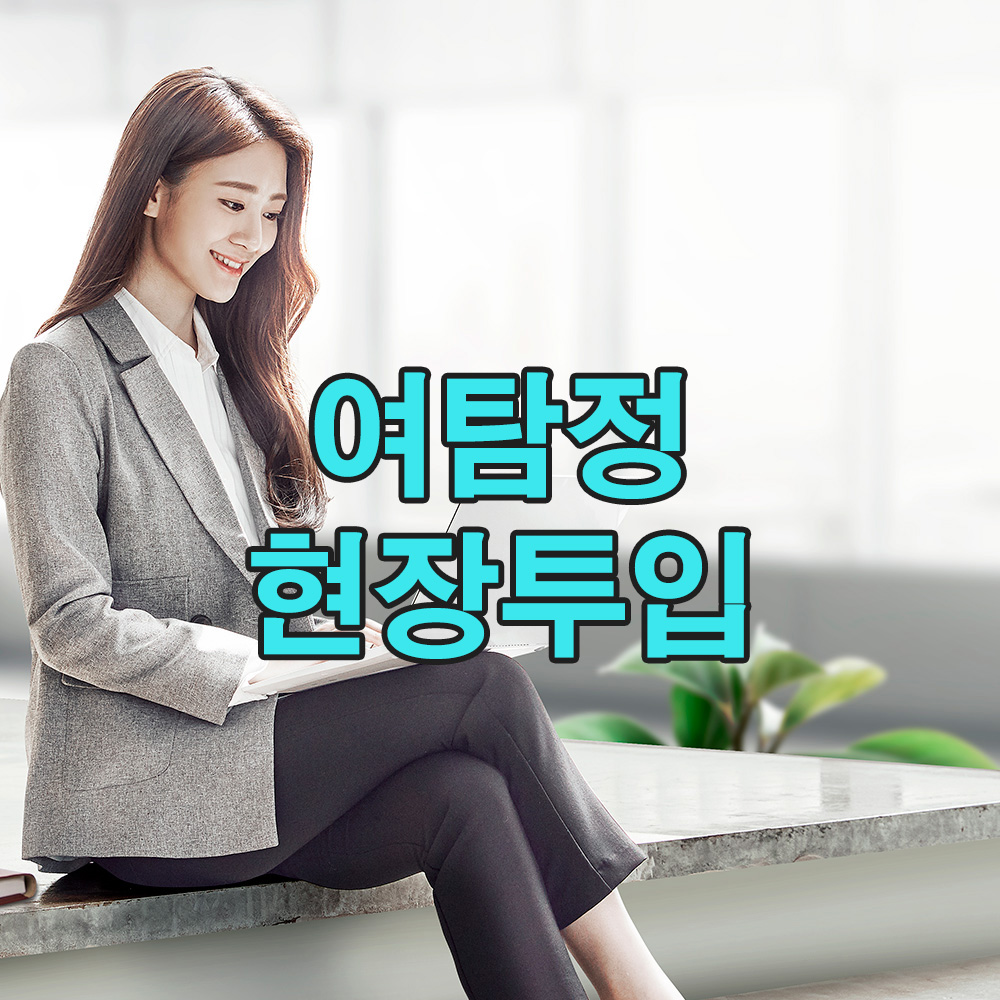진실은 흐름 속에 있었다 — 여성 탐정이 직감과 분석으로 쫓은 그 흔적!