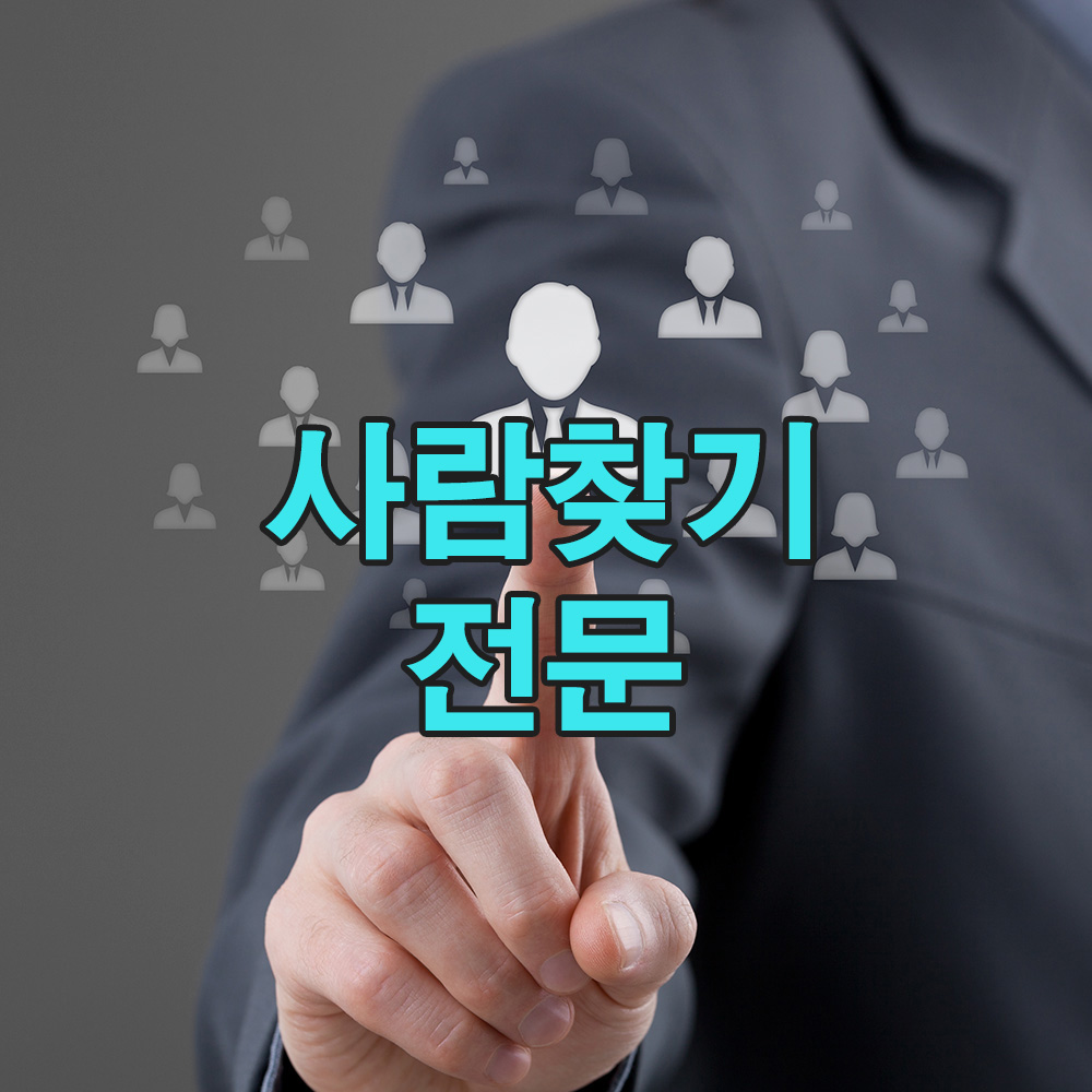 잊힌 줄만 알았던 인연, 집요한 추적이 남긴 발자취가 결국 기적을 이뤘습니다.